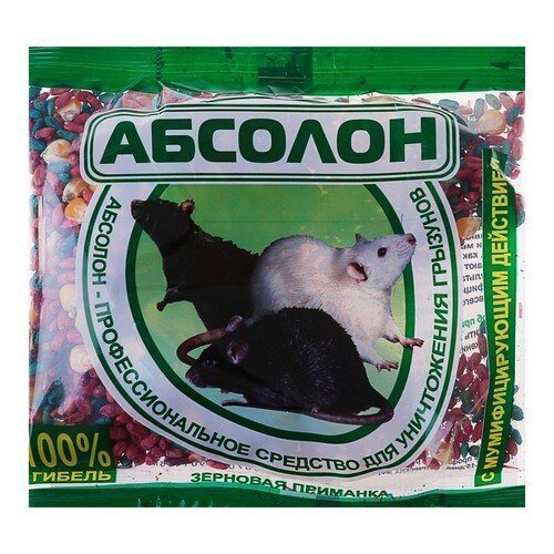 Абсолон 100г зерно (50шт)(Гарант)