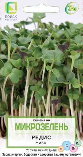 Микрозелень Редис микс 5г (Поиск)