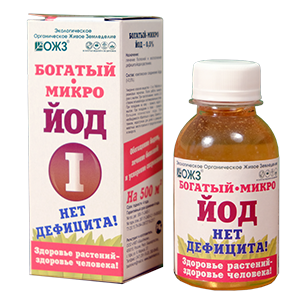 Богатый микро йод 0,5% 100мл (БашИнком)(30шт)