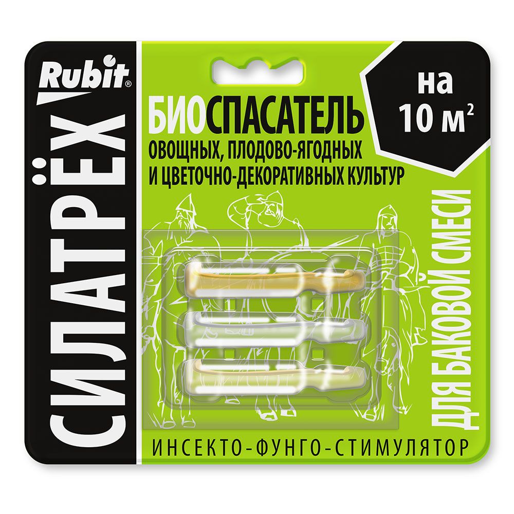 СИЛАТРЕХ инсекто-фунго-стимулятор БИОСПАСАТЕЛЬ (ЛЕТТО)(50шт)