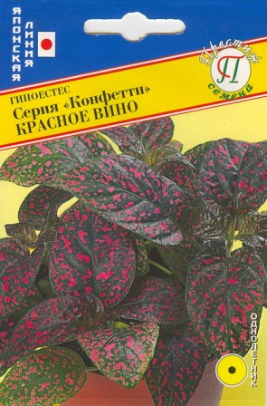 Гипоестес Конфетти Красное вино 5шт (Престиж)