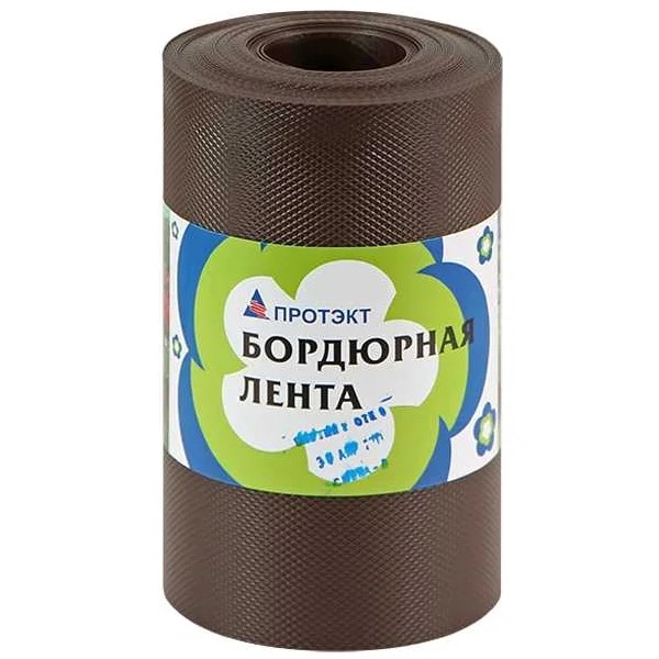 Бордюрная лента 15см*9м коричневый БЛ-15/9 (Протэкт)