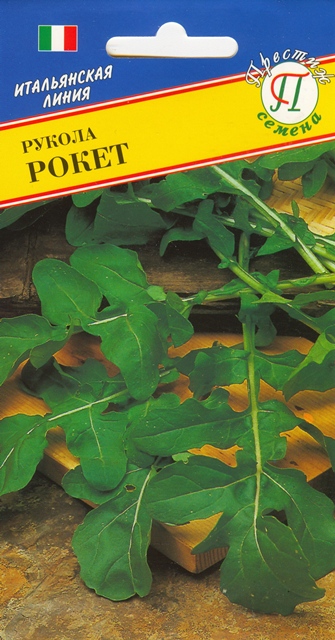Двурядник тонколистный Рокет (рукола дикая) 1г (Престиж)
