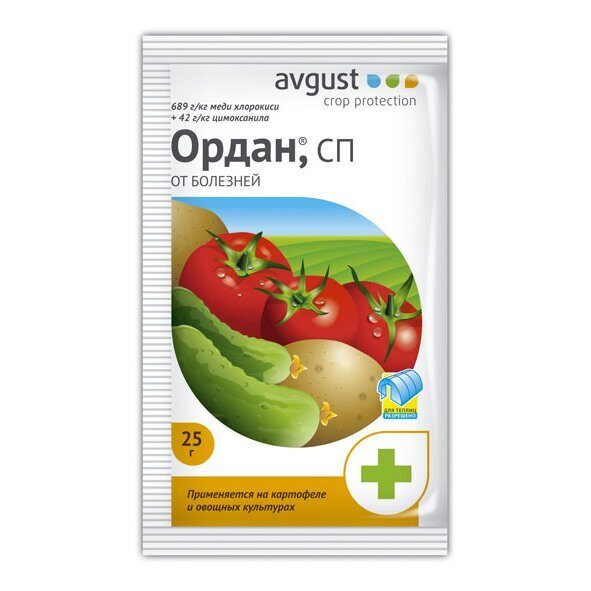 Ордан 25г (Август)(200шт)