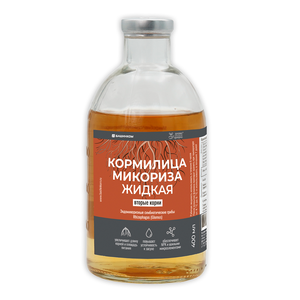 Микориза жидкая 0,4л (БашИнком)(10шт)