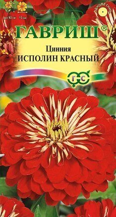 Цинния Исполин Красный 0,3г (Гавриш)