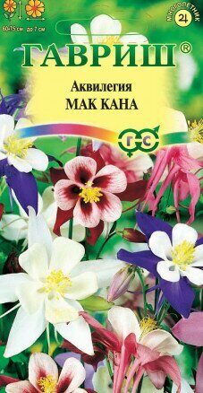 Аквилегия Мак Кана смесь многолетник 0,05г (Гавриш)
