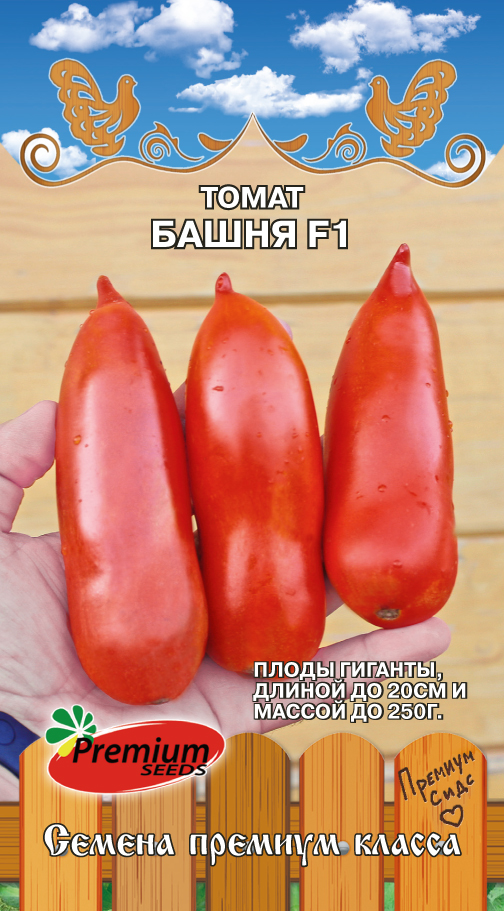 Томат Башня F1 0,05г (Премиум)