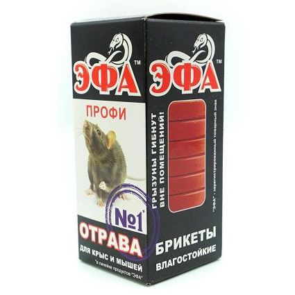 Эфа Профи 150г брикет (КапиталПрок)(16шт)