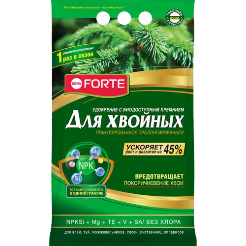 Бона Форте 2,5кг Хвойное с кремнием (БФ)(10шт)