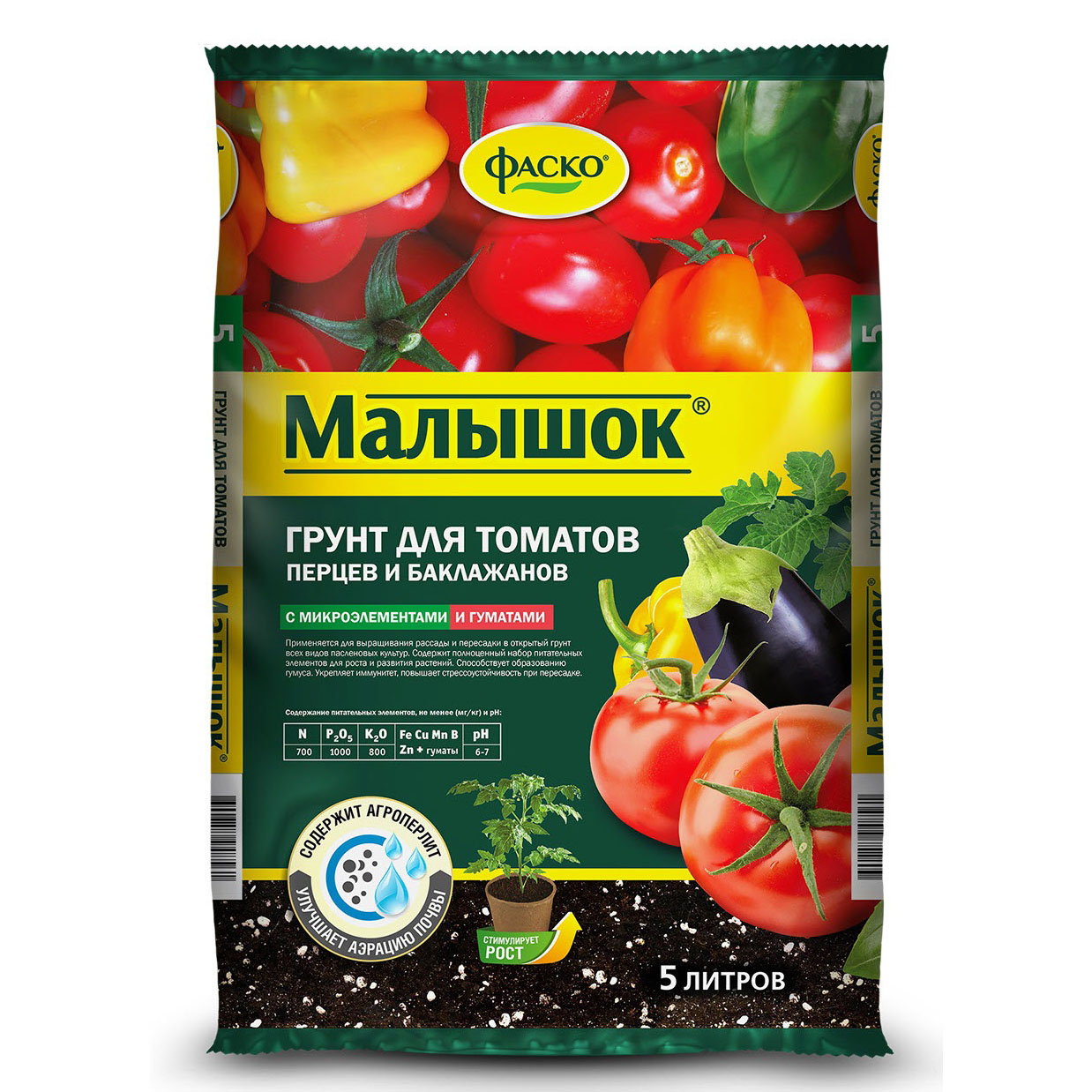 Грунт 5л Малышок для томатов и перцев (Фаско)(5/315)