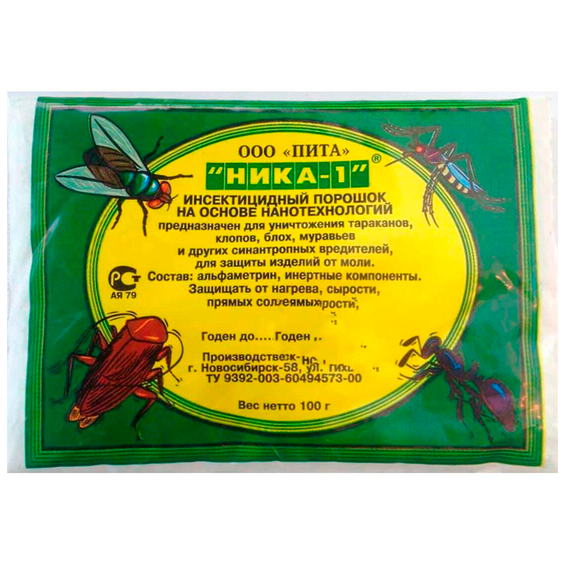 Порошок Ника-1 от тараканов,клопов,блох 100гр (20шт)