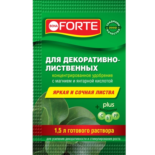 Бона Форте 10мл для декор лис Красота(БФ)(75шт)