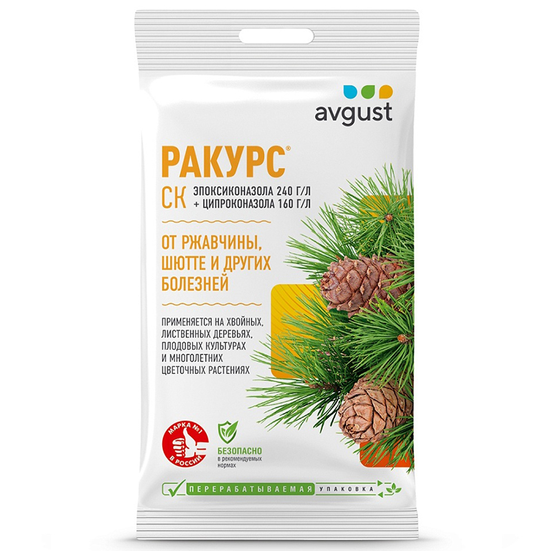 Ракурс для хвойных и лиственных 4мл (Август)(200шт)