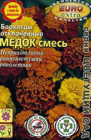 Бархатцы Медок смесь однолетник 0,3г (АэлитаЭкстра)