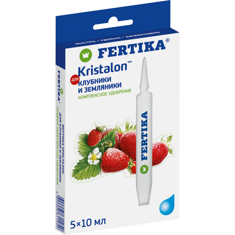 Фертика Кристалон для Клубники и Земляники, ЖКУ, 5*10мл (24)