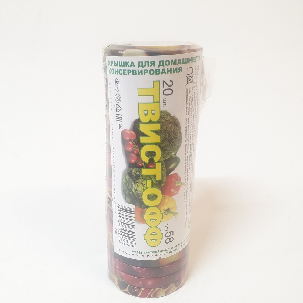 Крышка Твист 58мм 20шт ИРК (кор 24уп)