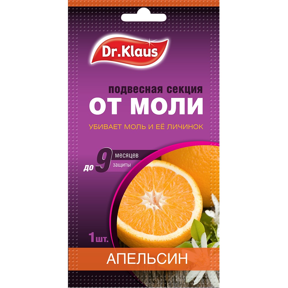 Пластины от моли Апельсин Доктор Клаус 10шт уп (БФ)(24шт)