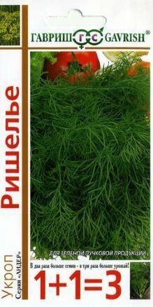 Укроп Ришелье серия 1+1 4г (Гавриш)
