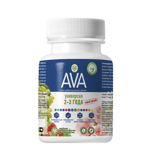 Ава 2-3 год 250г (AVA)(24шт)