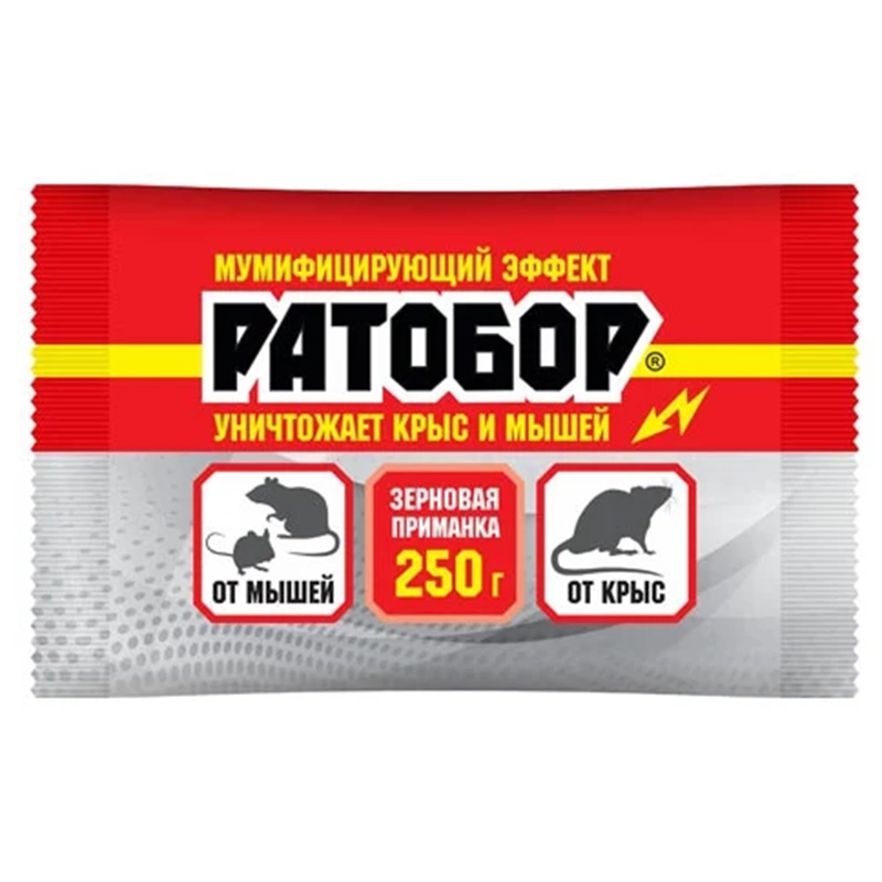 Ратобор зерновая приманка 250гр (Ваше Хоз)(30шт)