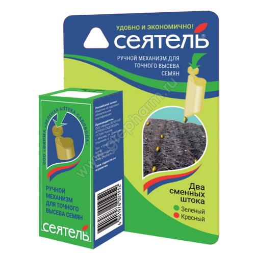 Сажалка Сеятель (Зеленая Аптека)(20шт)