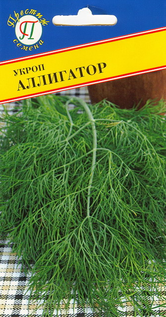 Укроп Аллигатор 1г (Престиж)