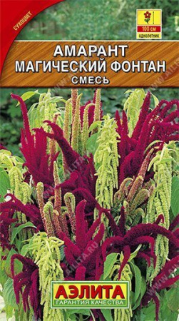 Амарант Магический фонтан смесь 0,5г (Аэлита)