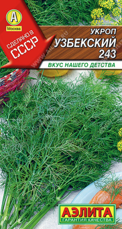 Укроп Узбекский 243 2г (Аэлита)