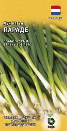 Лук Батун Параде 0,2г (Гавриш)