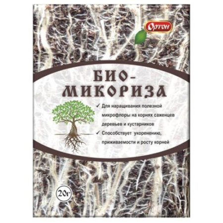 Био Микориза 20г (Ортон)(70шт)