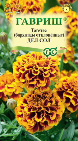 Бархатцы Дель Сол однолетник 0,3г (Гавриш)