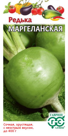 Редька Маргеланская 1г (Гавриш)