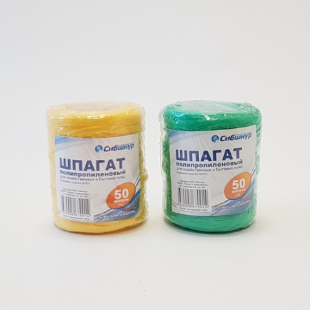 Шпагат п/п 50м (Сибшнур)(130шт)