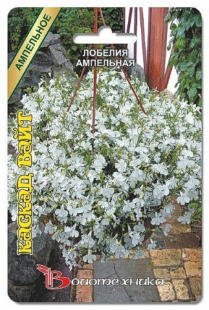 Лобелия Каскад Вайт ампельная однолетник 1000шт (Биотехника)