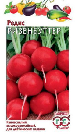 Редис Ризенбуттер 2г (Гавриш)