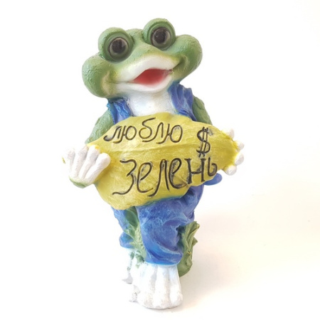 Садовая фигура Лягушка Люблю зелень (54*34см) (АгроФор)