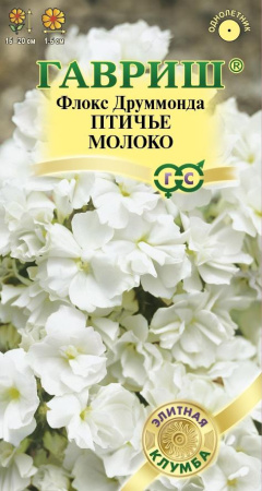 Флокс Друм Птичье молоко однолетник 8шт (Гавриш)