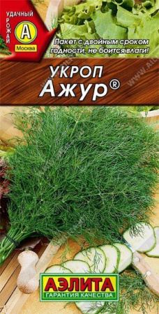Укроп Ажур 2г (Аэлита)