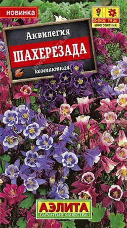 Аквилегия Шахерезада смесь многолетник 0,1г (Аэлита)