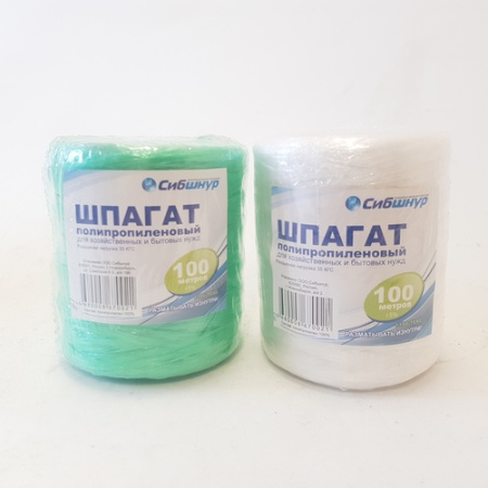 Шпагат п/п 300м 1/20 (Сибшнур)