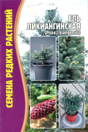 Ель Ликиангинская 15шт (Ред.сем)