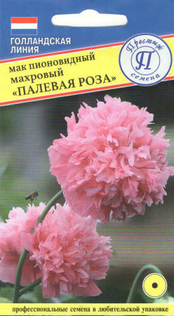Мак Махровый Палевая роза однолетник 0,1г (Престиж)