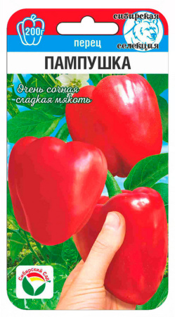 Перец Пампушка 10шт (Сиб Сад)