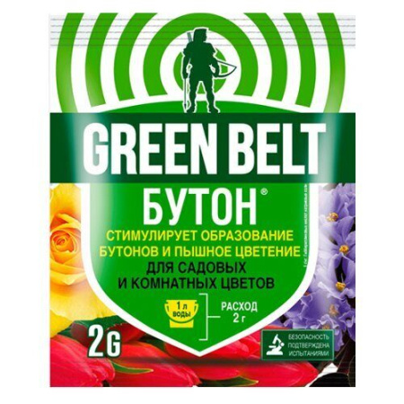 Бутон 2г для цветов (ТехноЭкспорт)(200шт)