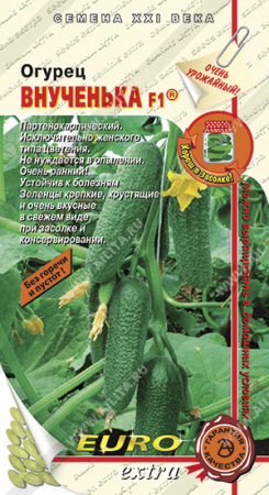 Огурец Внученька F1 10шт (АэлитаЭкстра)