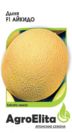 Дыня Айкидо F1 5шт (Агроэлита)