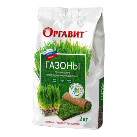 Оргавит Газоны 2кг (6шт)