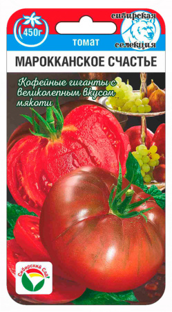 Томат Марокканское счастье 20шт (Сиб Сад)