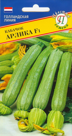 Кабачок Арлика F1 5шт (Престиж)